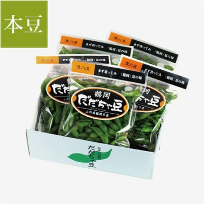 【令和7年産 受付開始】鶴岡だだちゃ豆 300g×5袋【清川屋】