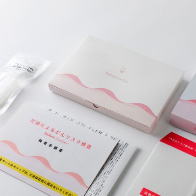 数滴のだ液で一度に6種類のがんのリスクがわかる検査【サリバチェッカー】