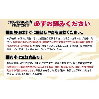 【令和8年産】斎藤農場の特別栽培米つや姫玄米30kg(5kg×6) [K-8222]