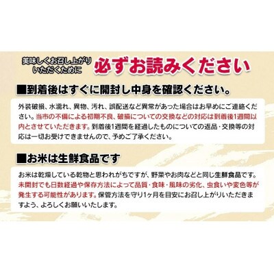【令和8年産】斎藤農場の特別栽培米はえぬき精米5kg [K-837]