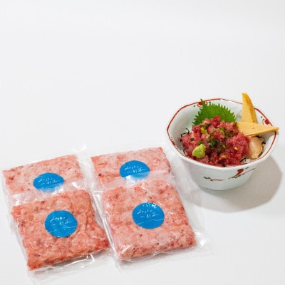 【まぐろのたたき】600g(150g×4袋)　ねぎとろ用・メバチマグロ