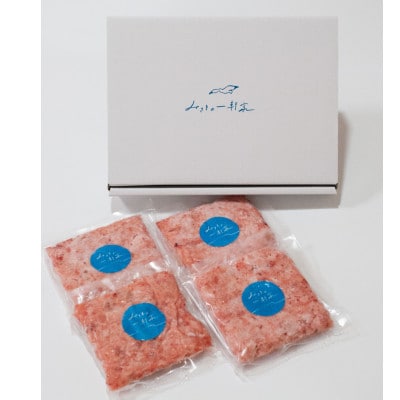 【まぐろのたたき】600g(150g×4袋)　ねぎとろ用・メバチマグロ