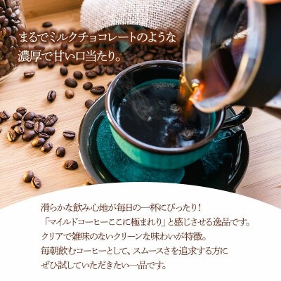 千一珈琲 コーヒー豆「ルワンダ」87g [K-710]