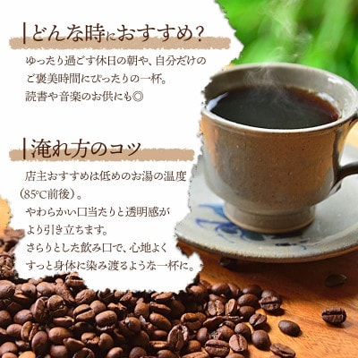 千一珈琲 コーヒー豆「エチオピアナチュラルモカ」91g [K-710]