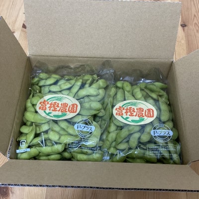 富樫農園の朝採りだだちゃ豆【7月下旬順次発送】2kg(500g×4袋)早生甘露・甘露　K-742