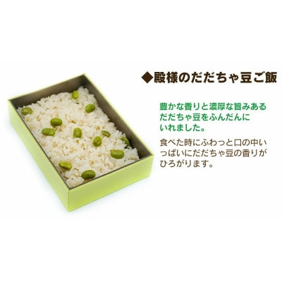 まるごと冷凍弁当　3個セット　A03-301