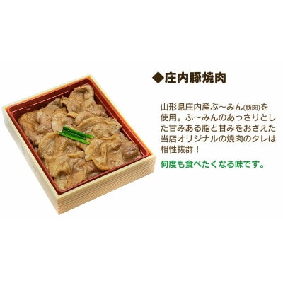まるごと冷凍弁当　5個セット　A53-301