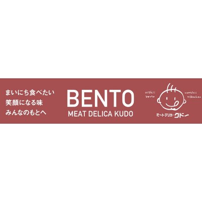 まるごと冷凍弁当　4個セット　B03-303