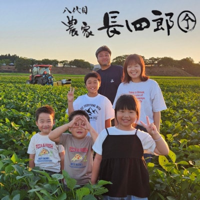 【令和8年先行受付】訳あり　本場白山産　白山だだちゃ豆《早生品種》2kg (500g×4袋)