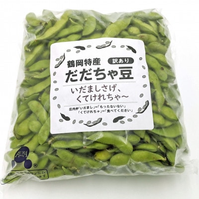 【令和5年産先行受付】だだちゃ豆　4kg　訳あり品(1kg×4袋)
