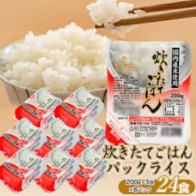 炊きたてごはん パックライス 200g × 24個 レンジで2分パックごはん