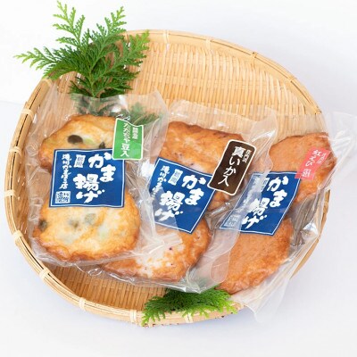 荘内蒲鉾3品と地酒セット　A01-537