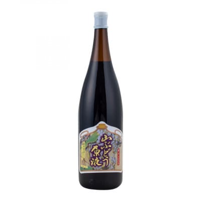 「山ぶどう原液」1800ml