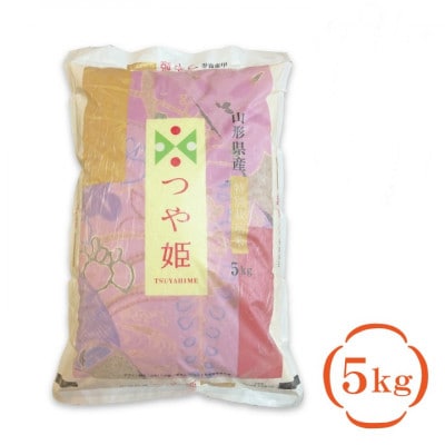 つや姫　精米　5kg×1袋