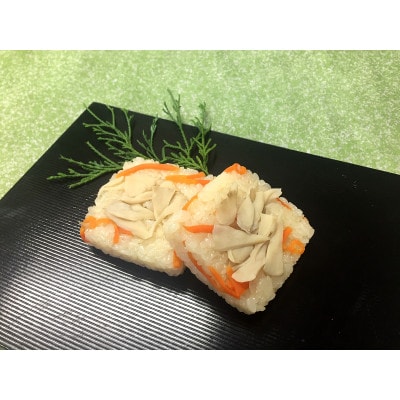 庄内のおこわ食べ比べセット　だだちゃ豆おこわ、赤飯おこわ、舞茸おこわ(4個入×各1点)