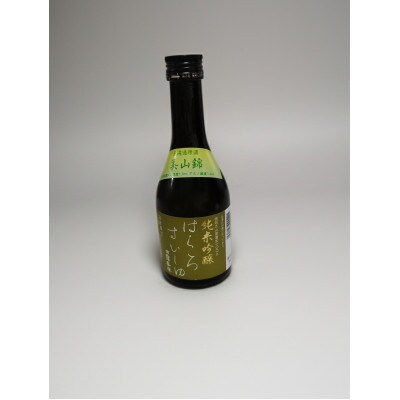 はくろすいしゅ飲み比べセット　300ml×5種