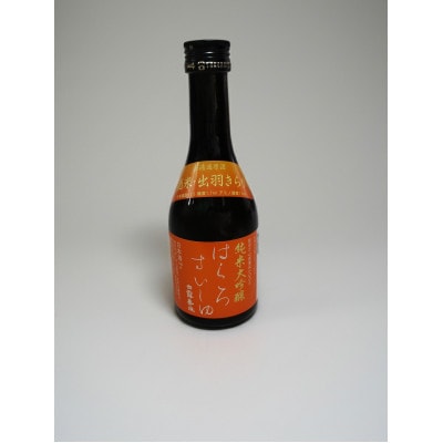 はくろすいしゅ飲み比べセット　300ml×5種
