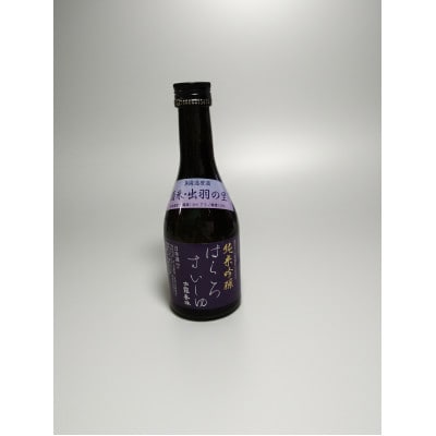 はくろすいしゅ飲み比べセット　300ml×5種