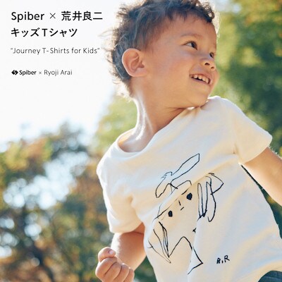 【先行受付】Spiber×荒井良二 キッズTシャツ 「とりとさかな(こん)」110cm