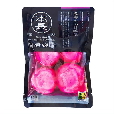 本長 温海かぶ甘酢漬 200g×3袋[K-721]