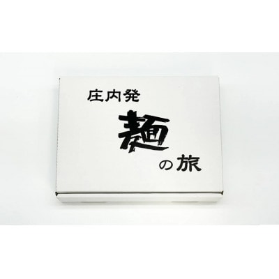 だだちゃ豆入りうどん【K-739】