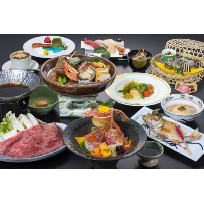 【雄大な日本海を一望できる絶景宿】 由良温泉 八乙女　二名様 特別宿泊券(1泊2食付)露天風呂付客室