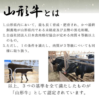 山形牛ロースステーキ3枚(約900g)