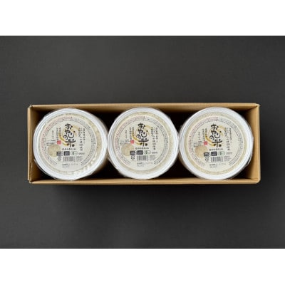 山形県鶴岡市 おやじの米 JAS有機栽培米つや姫 白米パックご飯 150g×18個入り