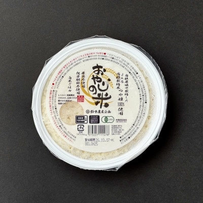山形県鶴岡市 おやじの米 JAS有機栽培米つや姫 白米パックご飯 150g×18個入り