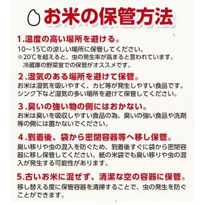 【令和7年産】山形県庄内産　特別栽培米　つや姫　精米・無洗米　5kg(5kg×1袋)