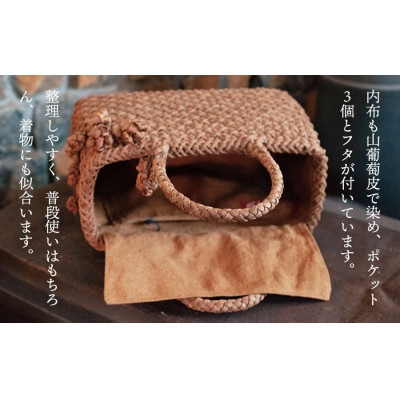 【3年待ち】山葡萄　みつ編みバッグ(ミディワイド)ポケット3個付、バッグチャーム付き