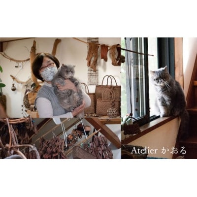 山葡萄キーホルダー　大小2個セット【天然山形県産で手作り】