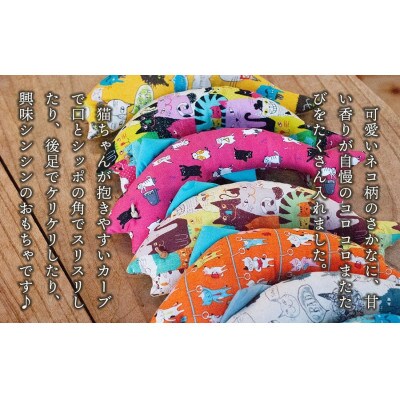 ねこのおもちゃ　またたびギフトセット【青系】　アトリエかおる