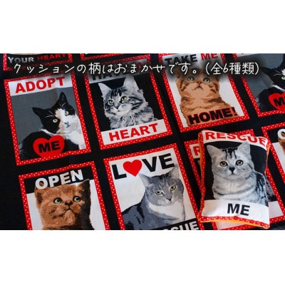 ねこのおもちゃ　メザシセット　【青系】　アトリエかおる