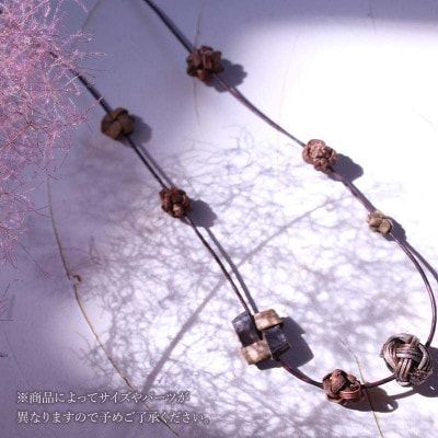 ペンダント ロングミックス　アトリエかおる