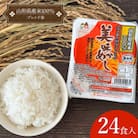 美味かめし 山形県産米100%ブレンド米 パックごはん 1箱(200g×24食入) K-632