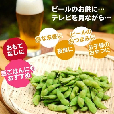 【令和8年産】成澤農園の鶴岡特産 だだちゃ豆 2kg(500g×4袋)　K-831