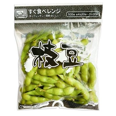 【令和8年分先行予約】榎本農園の早生枝豆 おつな姫 1.8kg(300g×6袋)[K-834]