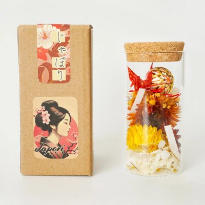 Japori ジャポリ/和の香りのポプリ(ドライフラワー)金木犀の香 花蔵 [K-735]