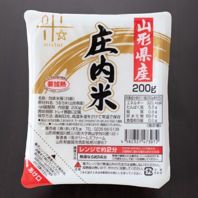 庄内米 パックライス(200g×24P)レンジで温めるだけ!パックご飯　災害備蓄用に最適!
