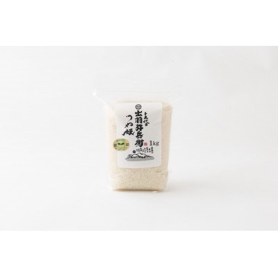 山形県産 令和7年産 特別栽培米 つや姫 白米 1kg