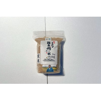 山形県産 令和7年産 つや姫 玄米 1kg