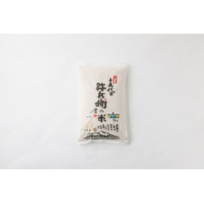 山形県産 令和7年産 つや姫 白米 5kg