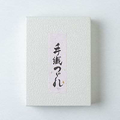 「手織りつづれ」がま口(藍染め)