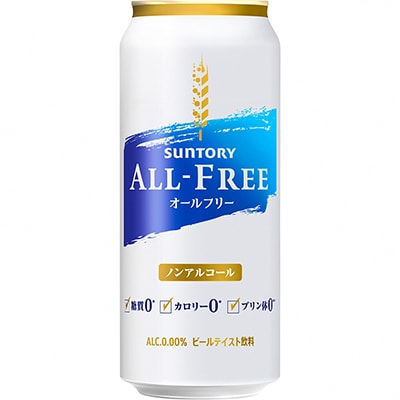 【毎月定期便】サントリー「オールフリー」500ml×24本全6回