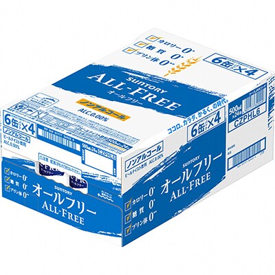 【毎月定期便】サントリー「オールフリー」500ml×24本全6回