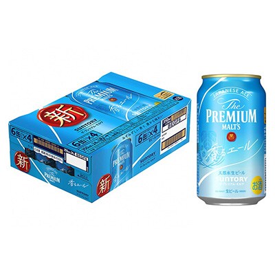 2023年11月発送開始『定期便』ザ・プレミアム・モルツ≪香る≫エール350ml×24本 全12回