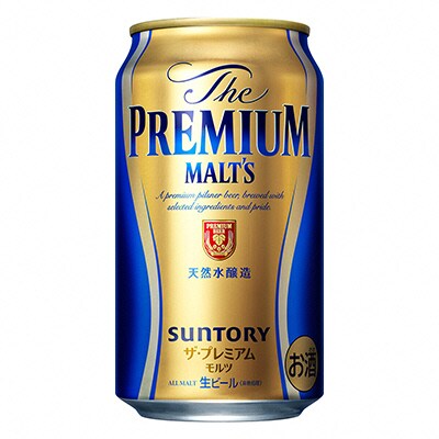 2023年2月発送開始『定期便』サントリーザ・プレミアム・モルツ350ml×24本全12回
