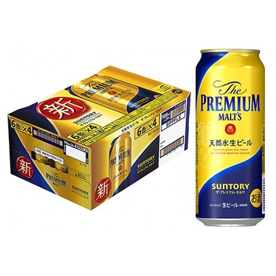 サントリー ザ・プレミアム・モルツ500ml 1ケース(24本) | お礼品詳細