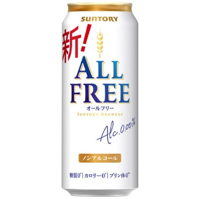サントリー「オールフリー」500ml 1ケース(24本)